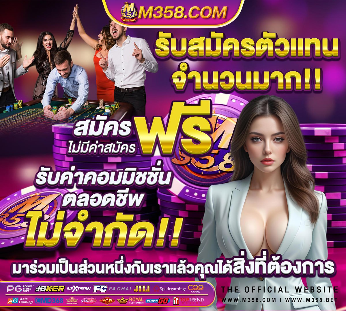 สล็อต666ฟรี